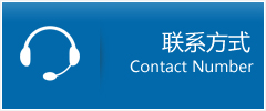 图们市优时通物流联系方式