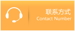 图们市优时通速运联系地址查询