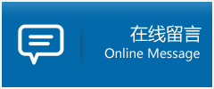 图们市优时通物流公司在线查询