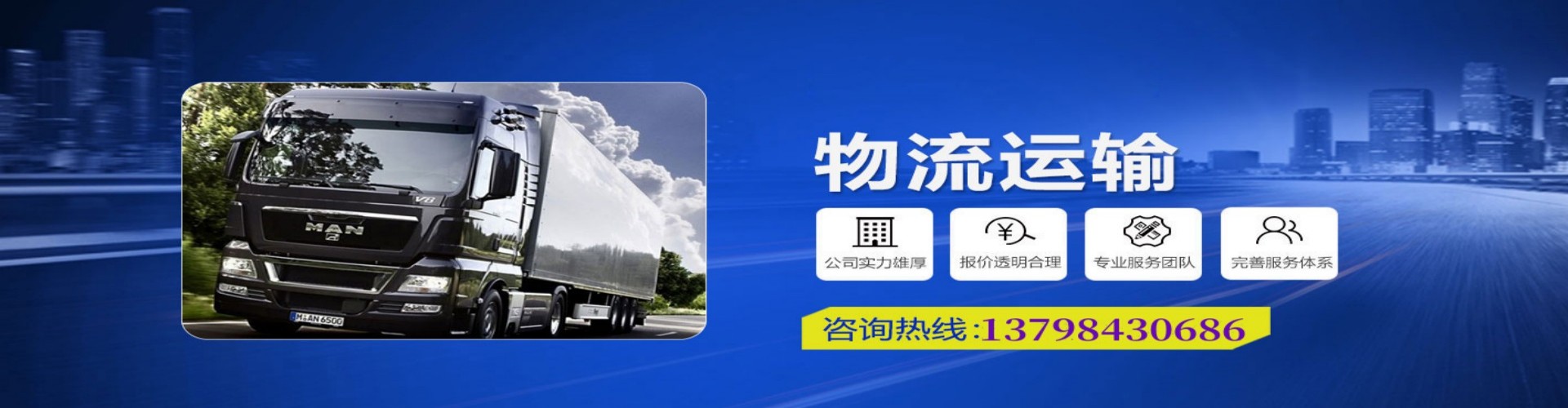 图们市到香港物流公司,图们市到台湾快递公司，图们市澳门货运公司